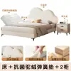 Cama de Cuero Nube para Niñas, Cama Suave Moderna Minimalista de Lujo Ligero, Cama Estilo Crema de Princesa Celebridad de Internet, Cama para Apartamento Pequeño de Niños de 1.5m