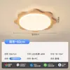 [Estrictamente Seleccionado] Lámpara de Techo Estilo Tronco Casual Minimalista Espectro Completo Dormitorio Recibidor Dormitorio Principal Paquete de Iluminación de Habitación