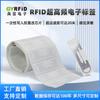 Etiqueta electrónica RFID ultra pasiva de ultra alta frecuencia de largo alcance chip 6C etiqueta RF UHF gestión de inventario logístico