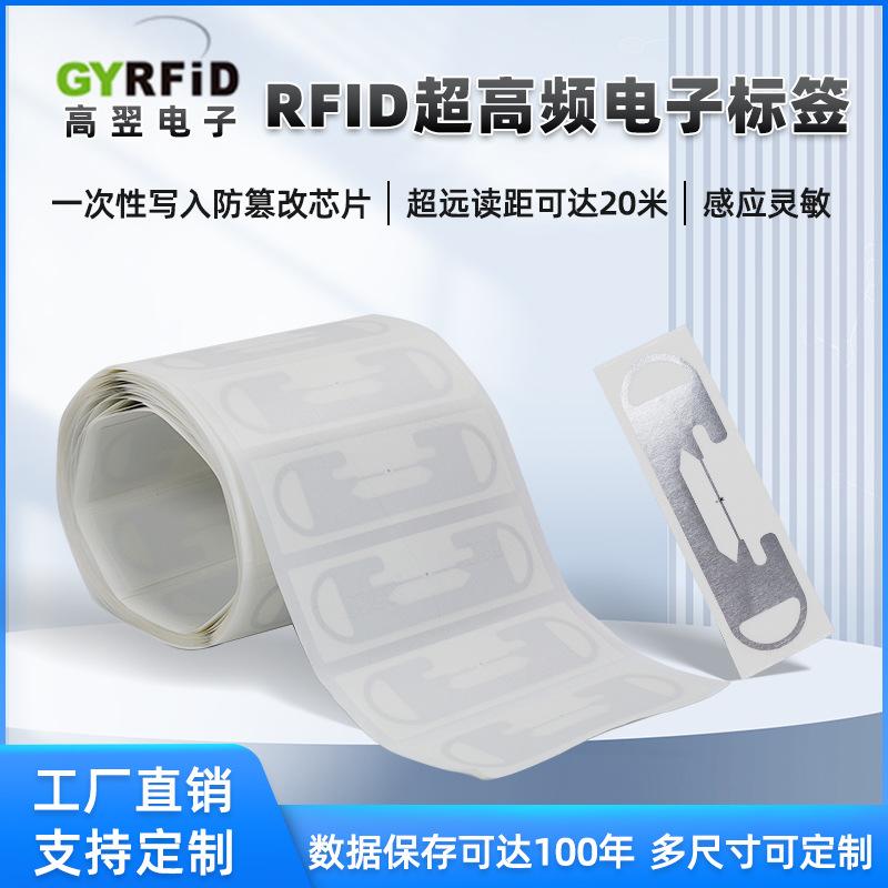 UHF(1)