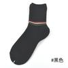 Calcetines Largos de Algodón Cálido para Mujer de Punto Doble Otoño e Invierno, Calcetines Simples de Rayas Japonesas para Pantorrilla Estilo Universitario Uniforme Jk