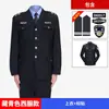 Uniforme de trabalho de segurança, conjunto outono/inverno, unissex, uniforme primavera/outono, jaqueta de manga comprida, camisa de serviço, calça de segurança, agasalho