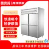 Congelador Refrigerado Vertical Estilo Europeo Exportación Estilo Gn Refrigerador Congelador Comercial Enfriado por Aire Gabinete de Almacenamiento en Frío para Fermentación de Masa de Pizza