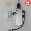 Válvula de Limite Hidráulica Controle de Altura Adequada para Caminhão Basculante Hyva Caminhão Basculante Válvula de Controle de Ar Cilindro XQF23B