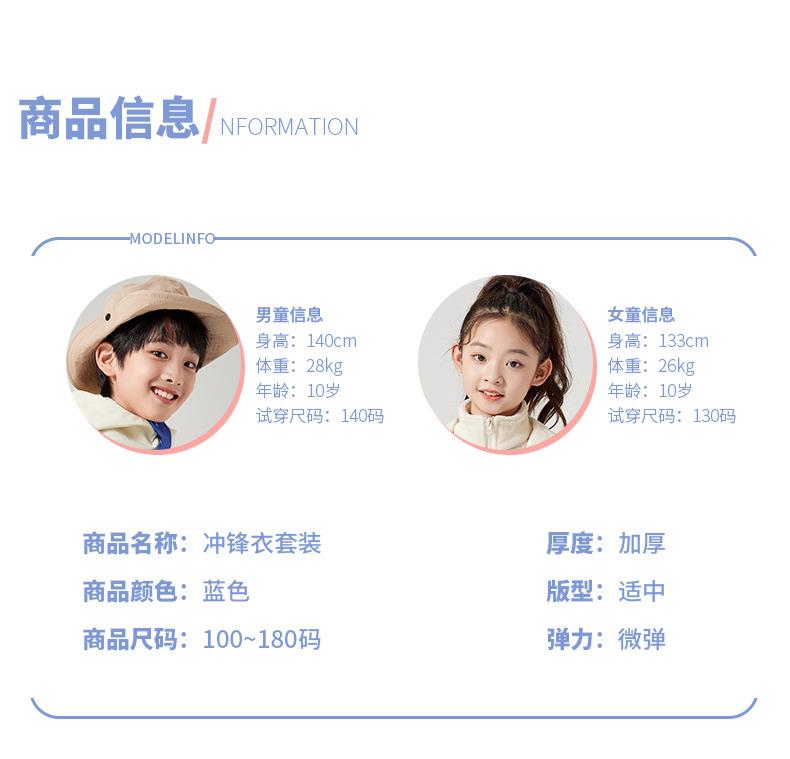 运动详情_07.jpg