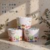 Forminhas de Papel para Bolo à Prova de Óleo Pequenas e Médias, Forminhas para Muffin, Espessadas, Dupla Utilização para Cozimento a Vapor e Assar em Alta Temperatura, Forminhas Descartáveis de Desenho Animado para Máquinas de Assar