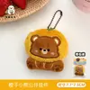Tengyi Original Animal de Fruta Juego de Palabras Homófono Colgante de Peluche Llavero de Mochila Colgante Decorativo Pareja Mejor Amigo Adorno para Colgar