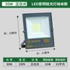 Yaming Reflector LED Nano Ultrabrillante Iluminación para Sitio de Construcción Reflector Luz de Proyección Exterior Reflector Exterior Impermeable