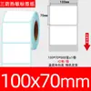 Papel térmico para etiquetas à prova de três elementos 100x100 Papel para impressão de etiquetas de envio transfronteiriço 70x20 Adesivo de código de barras SKU Papel térmico