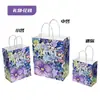 Sacos de Papel Kraft, Sacolas de Mão, Sacos para Café e Chá de Leite, Lindamente Impressos, Perfeitos para Presentes de Festival do Meio Outono, Sacos de Presente, Sacolas de Papel de Mão, Processamento