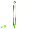 Pinza para barbacoa de tres piezas para el hogar, pinza para alimentos de silicona de acero inoxidable para cocina, pinza para barbacoa de carne, pinza para hornear pan