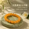 Pulseira de Jade Natural Huanglong Colecionável para Mulheres, Pulseira de Jade Fashion de Luxo Leve, Presente para Namorada, Melhor Amiga, Mãe, Atacado