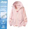 Ropa de Protección Solar Wassup para Hombres y Mujeres, Verano Ligera de Seda Helada Transpirable con Protección Solar, Chaqueta Anti-UV, Protección Solar