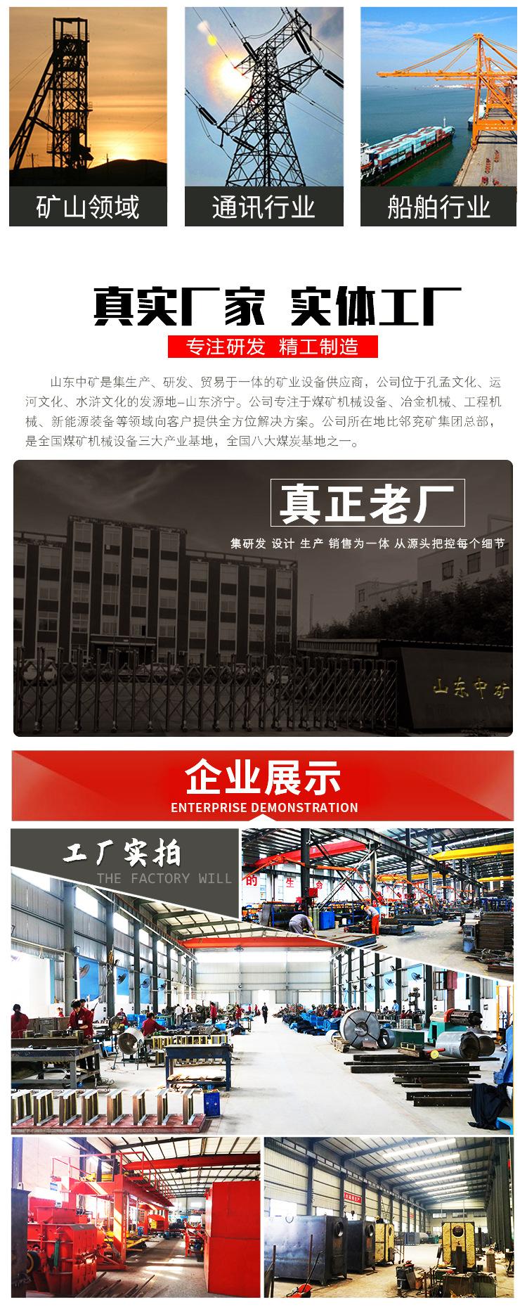 05刮板机专题-中矿_.jpg