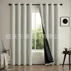 Cortinas Blackout Perfuradas Arco-Íris Transfronteiriças Amazon para Quarto Cortinas de Proteção Solar Shein Em Estoque Dropshipping