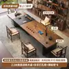 Mesa de té de oficina 2026 nuevo modelo madera de nogal de alta gama mesa de té de madera maciza, mesa de té moderna de lujo ligero de alta gama