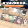 Teclado e mouse para jogos de e-sports Viper KM800 com fio, sensação mecânica, 98 teclas, para computador de mesa e notebook