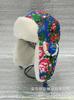 Sombrero para Hombre Invierno Estilo Coreano Exterior Cálido Algodón Sombrero Noreste Engrosado Protección para las Orejas Sombrero Lei Feng para Mujer Invierno Ciclismo Cortavientos