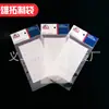 Fabricantes de Yiwu saco cpp/saco para soquete de hardware/saco cpp com impressão/amostra 10*20,5 12 Seda