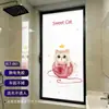 Película de Privacidade Fosca com Tema de Gato para Janelas e Portas, Totalmente Opaca e Transmissora de Luz, Impede Espionagem