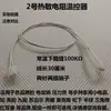 Accesorios para olla arrocera y olla a presión control de temperatura sensor de temperatura Olla para cocina de inducción detección de olla termistor 50K 100K