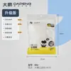 [Oferta Especial] Filtro de Basura Desechable para Fregadero de Cocina, Lavabo para Platos, Restos de Comida, Filtro Limpiador de Fregadero