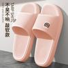 Pantuflas de oso para mujer (2025), nuevas, para uso doméstico, con suela gruesa y antideslizantes, sandalias y pantuflas para hombre.