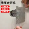 Pegatinas metálicas impermeables y a prueba de humedad autoadhesivas para reparación de paredes, para cubrir agujeros, grietas y tuberías en la pared