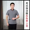 Ropa de Trabajo de Limpieza de Manga Corta Transpirable de Verano para Hombres y Mujeres, Uniformes de Limpieza de Pisos de Propiedad, Uniformes de Limpieza de Habitaciones de Hotel, Juego de Uniformes de Limpieza