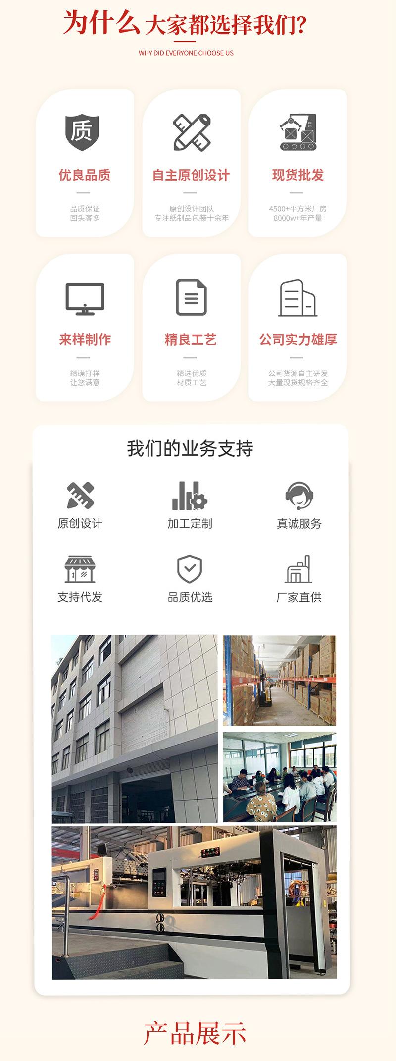 详情页_03.jpg
