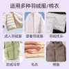 Chaqueta de plumón Esponjosa Detergente para Ropa, Limpiador de Ropa Específico para Lavadora y Acondicionador de Ropa, Herramienta Mágica para Eliminar Manchas