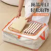 Bolsa de Almacenamiento para Colchas para Dormitorio, Gran Capacidad, Impermeable, Bolsa Organizadora de Colchas Visible, Bolsa Multifuncional para Empacar Mudanzas