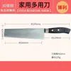 Faca de Frutas, Faca de Cozinha, Descascador de Frutas, Faca Multiuso para Cortar Legumes e Carnes, Faca Pequena Estilo Chinês, Shibaizi