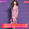 Vestido Floral de Seda de Amora Original Fei Meng Yi para Mulheres, Verão, Levemente Maduro, Seda de Alta Qualidade, Cintura Marcada, Saia sereia
