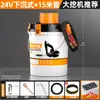 Máquina Eléctrica de Mantequilla Duchan 24V220V Excavadora de Mantequilla de Alta Presión Lubricador Automático Completo Grasa