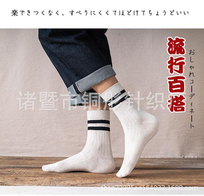 男袜_14.jpg