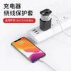 Funda Protectora para Cargador Adecuada para Cabezal de Carga Rápida Apple de 20W Funda Protectora Organizador de Almacenamiento y Enrollado de Cable de Datos de Silicona