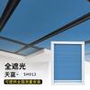 Cortina de Techo para Parasol de Invernadero, Cortina Eléctrica de Panal para Techo, Parasol Manual para Habitación de Cristal, Cortina Plegable de Panal para Claraboya Grande