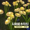 Luces de Suelo de Medusa Solar Transfronterizas, Luces Decorativas para Jardín al Aire Libre, Luces Creativas de Alto Valor para Embellecimiento de Césped