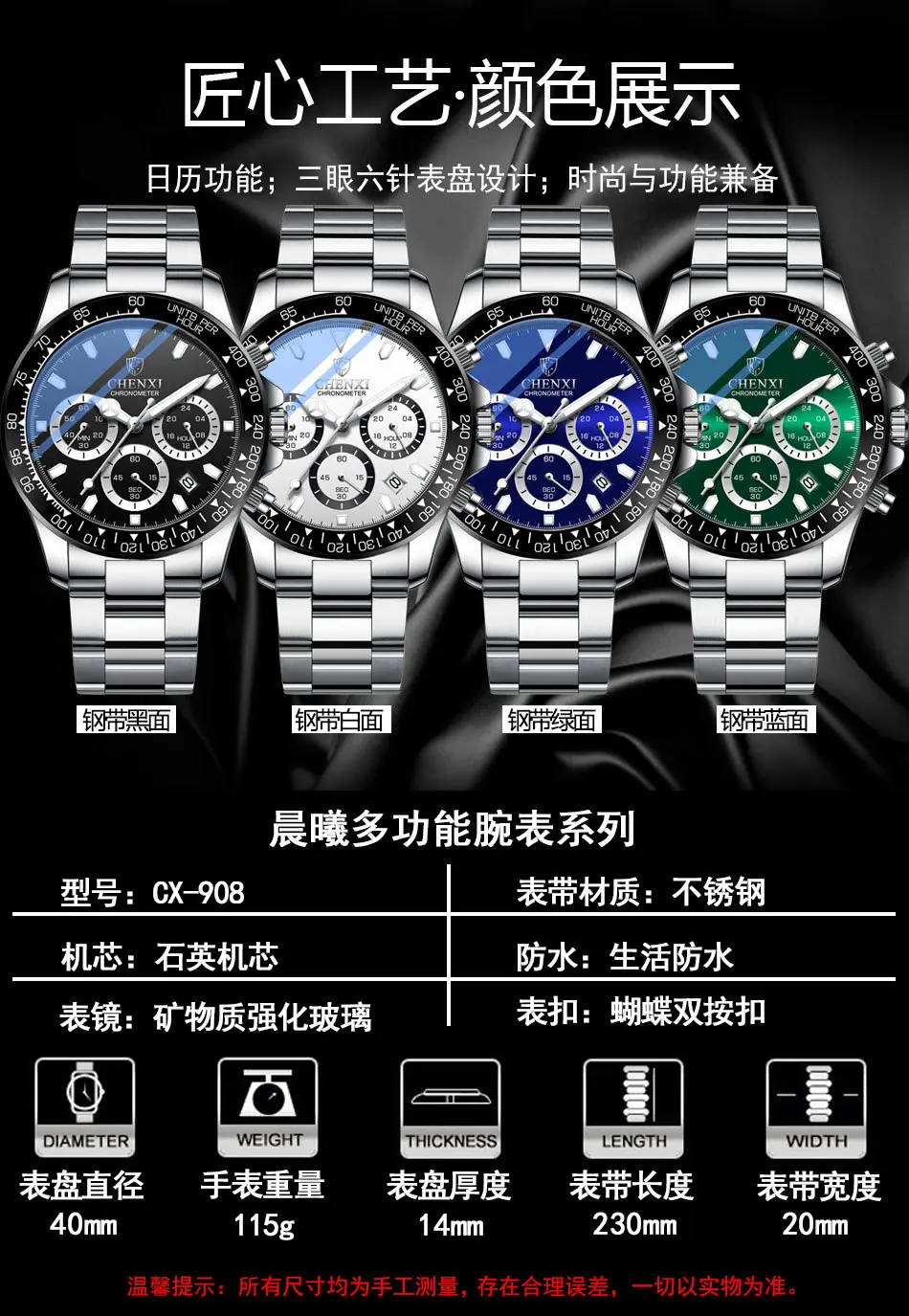 908详情_05.jpg