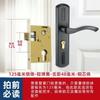 Cerradura de Puerta de Dormitorio Interior Doméstico Universal Puerta de Habitación Cerradura de Puerta de Madera Sin Agujero de Modificación Manija de Puerta Negra Ajustable Silenciosa