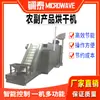 Equipo de Procesamiento de Pequeñas Piezas de Hierbas Chinas Secador de Relleno de Madreselva Crisantemo Rebanadora de Material Medicinal Máquina de Salteado