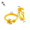 Anillo con un Apellido Aleatorio de los Cien Apellidos Familiares, Enviado con un Apellido Aleatorio, Diseño de Nicho, Moderno, Sencillo, Alto Valor Estético, Anillo Ajustable con Diseño de Moneda de Cobre
