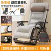 Silla Mecedora de Ratán Modelo Nuevo 2026, Plegable para Uso en Casa, Silla de Ocio para Balcón, Tres en Uno para Sentarse, Recostarse y Dormir, Mecedora Perezosa