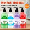 Tesouro de banho de lama garrafa grande infantil unissex corporal banho universal lama de banho esfoliante pele morta gel creme banho atacado