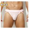 Tanga sexy para hombre con aberturas, tanga doble con forma de U convexa de seda helada fina de talle bajo, venta al por mayor transfronteriza.