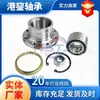 NSTJP En stock Calidad Original 2108-3104014 Refacciones para Automóvil Unidad de Rodamiento de Cubo de Rueda Lada Vaz