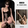 Lencería sexy, transparente y seductora, diseñada para momentos íntimos, con perlas y un diseño que no se quita, adecuada para mujeres maduras, qqny1510