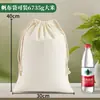 Bolsas de Lona en Blanco en Existencia, Bolsas de Algodón con Cordón con Correas de Doble Asa, Almacenamiento de Joyería y Arroz al Por Mayor