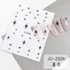 Pegatinas para Uñas de Estrella de Cinco Puntas Negras y Blancas Plateadas de Moda Lámina Adhesiva Calcomanías para Uñas Venta al por Mayor